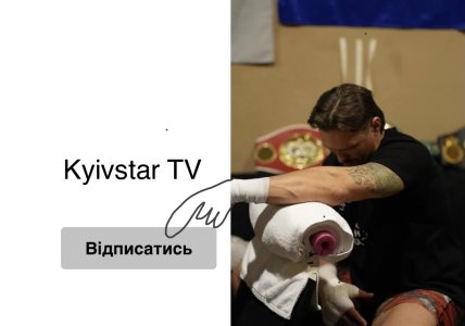 Александр Усик стал мемом