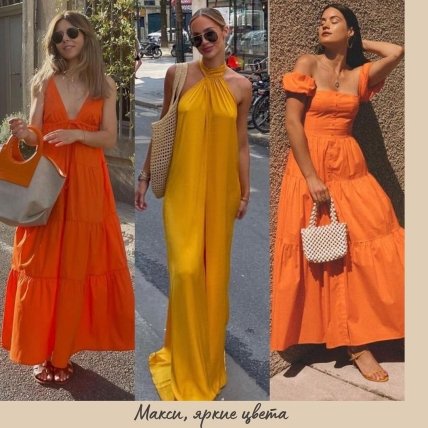 Самые модные платья лета 2022