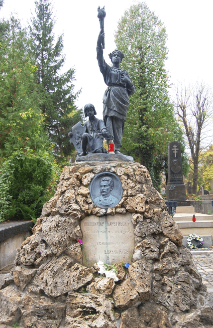 Могила Володимира Барвінського