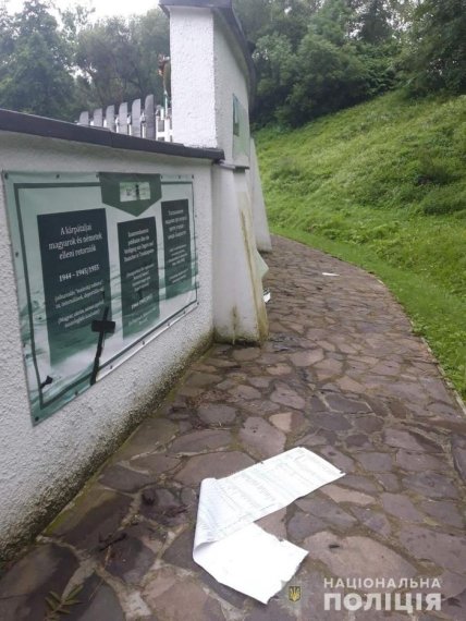 Пошкоджений меморіальний плакат на місці радянського концтабору для угорців