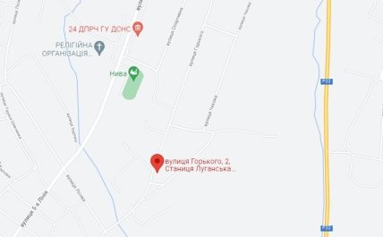 Вибух і пожежа у кафе Мрія у Станиці Луганській - 12 відвідувачів отримали травми