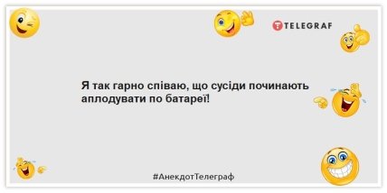 Анекдоти про сусідів