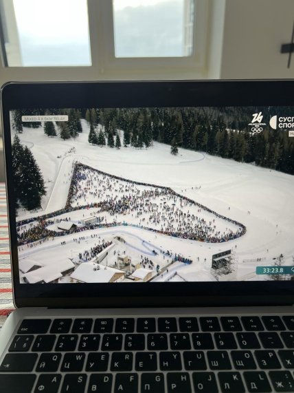 Зона для вболівальників на Олімпіаді нагадує Шахед