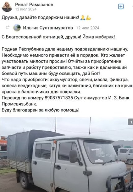 Гурт AY YOLA Ринат Рамазанов підтримує РФ