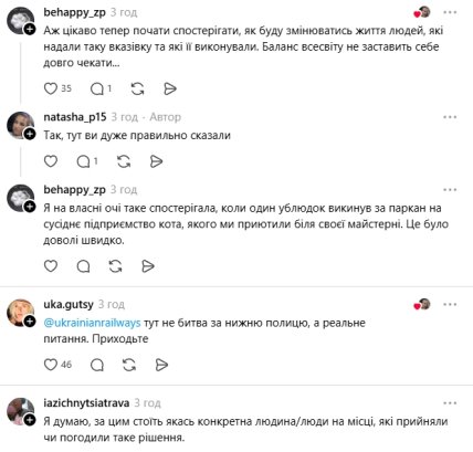 Комментарии пользователей