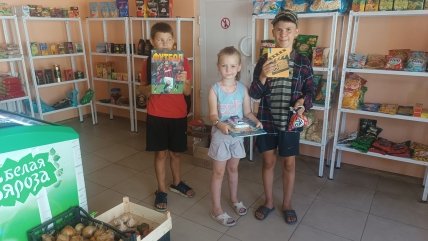 Дети с книгами