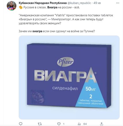 Скриншот комментариев