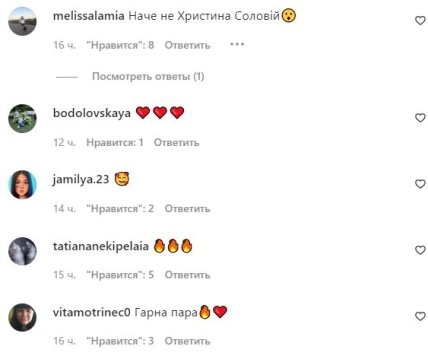 Эктор Химинес-Браво показал свою девушку