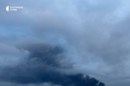 Задымление в Сумах