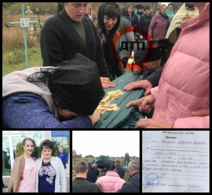 дтп в Броварах