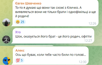 Жарти про ляп Кличка про брата