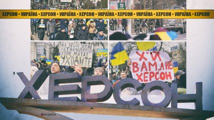 Контрнаступление ВСУ на Херсонском направлении уже много недель не дает покоя украинцам