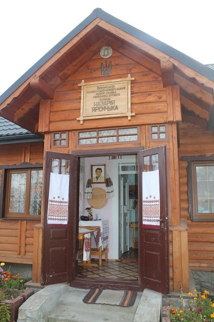 Где жил Назарий Яремчук