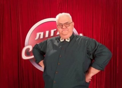 Сивохо до похудения