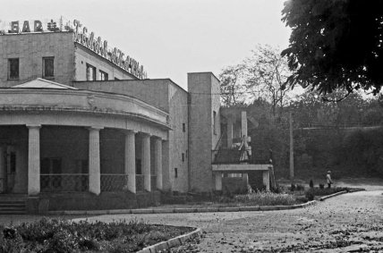 Ресторан "Біла акація", 1980-ті роки