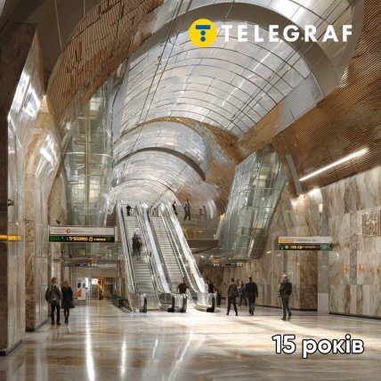 Метро в Киеве через 15 лет