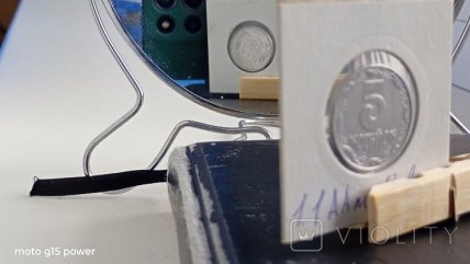 5-копеечная монета с браком