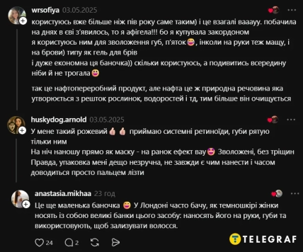 Комментарии wrsofiya, huskydog.arnold и anastasia.mikhaa о применении вазелина