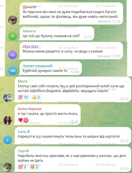 Комментарии к сообщениям о проекте МО с Клопотенко