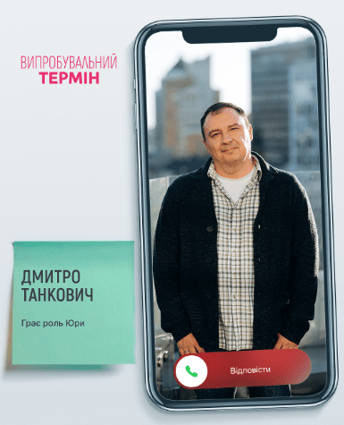 Дмитрий Танкович