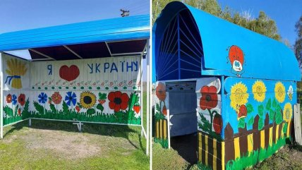 Зупинка в Сопичі