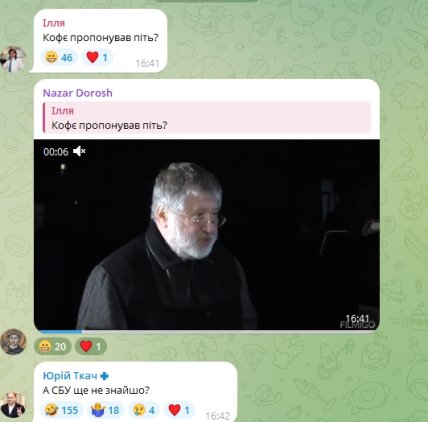 Коментарі щодо Тимура Міндіча в соцмережі