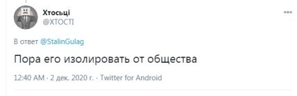 Соловьев пропагандист