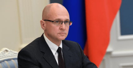 Сергій Кирієнко