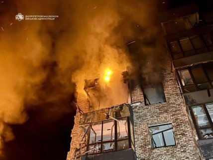 Наслідки атаки на Дніпро