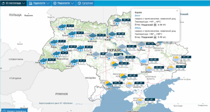 Коли у Харкові піде сніг