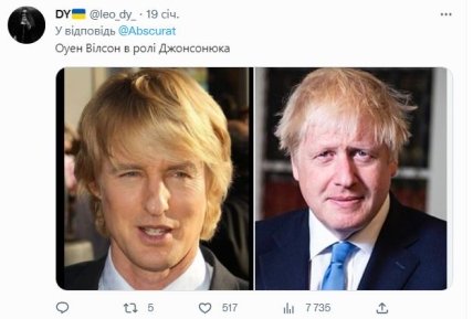 Як би виглядав кастинг на блокбастер про події в Україні — головні ролі