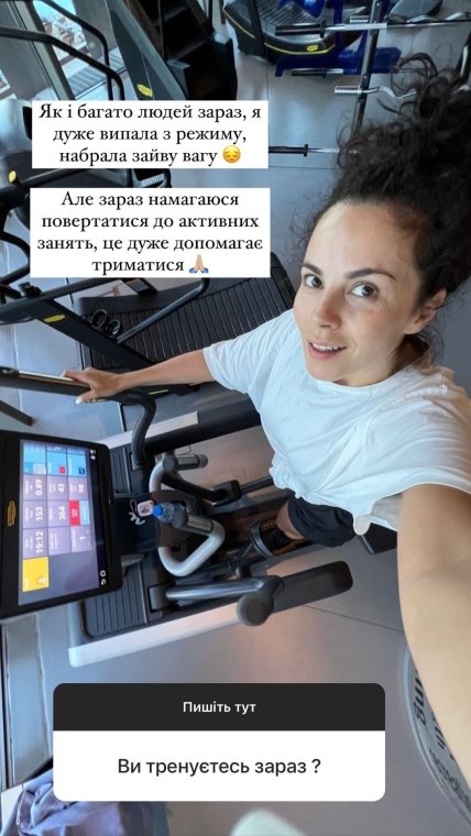 настя каменских