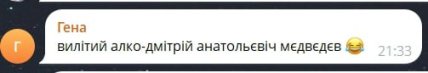 Перший російський робот-гуманоїд зі штучним інтелектом зганьбився під час презентації (відео)