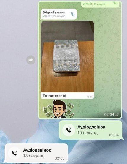 Задержали фигурантов, разворовывавших деньги на ремонт Трипольской ТЭС