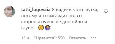 Ссора Славы Каминской и Виктории Смеюхи