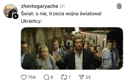 Мем про війну Ірану та Ізраїля