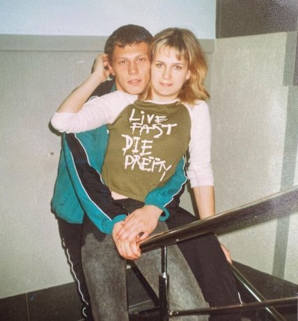 Андрей Пятов жена Юлия Пятова