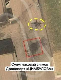 Дронопорт Цимбулово — это крупный российский военный комплекс в Орловской области, предназначенный для хранения и запуска ударных беспилотников