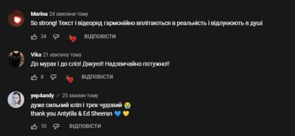 Эд Ширан выпустил совместную песню с Антителами