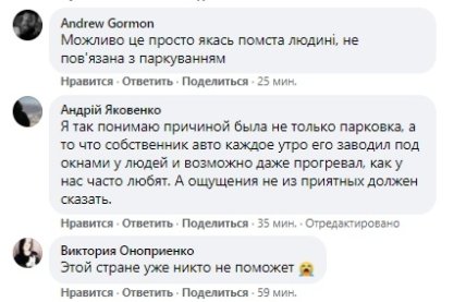 комментарии