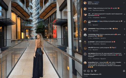 Христина Ротань