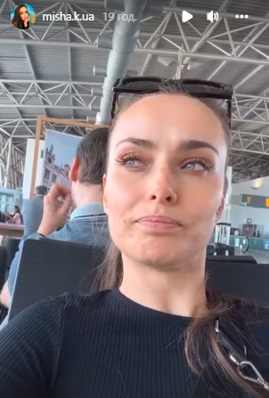 ксения мишина