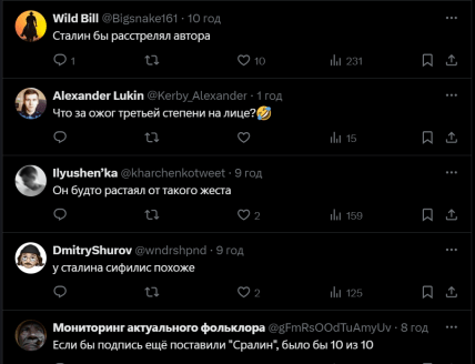 "А за пам’ятником — мавзолей?": моторошний бюст Сталіну на тлі туалету в Росії вразив мережу (фото)