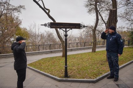 бульвар ВМС Одесса