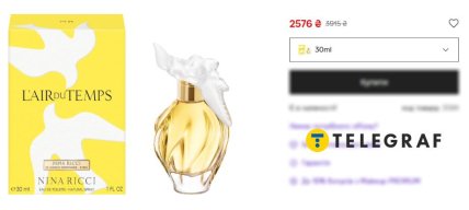 туалетная вода L’Air du Temps от Nina Ricci