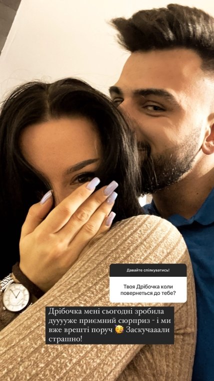 Пустовит и Сидор