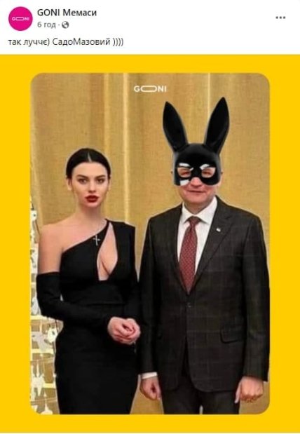 Автор: Goni Мемаси