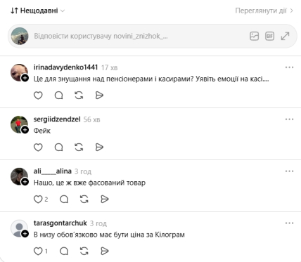 Комментарии пользователей