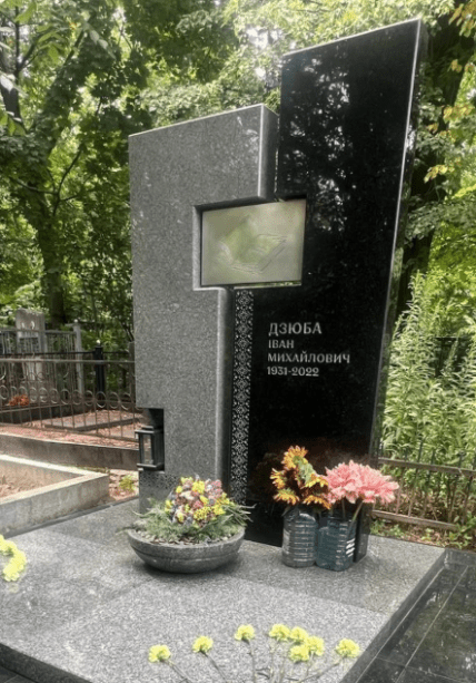 Могила Івана Дзюби