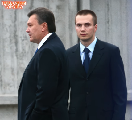Янукович, сын Александр